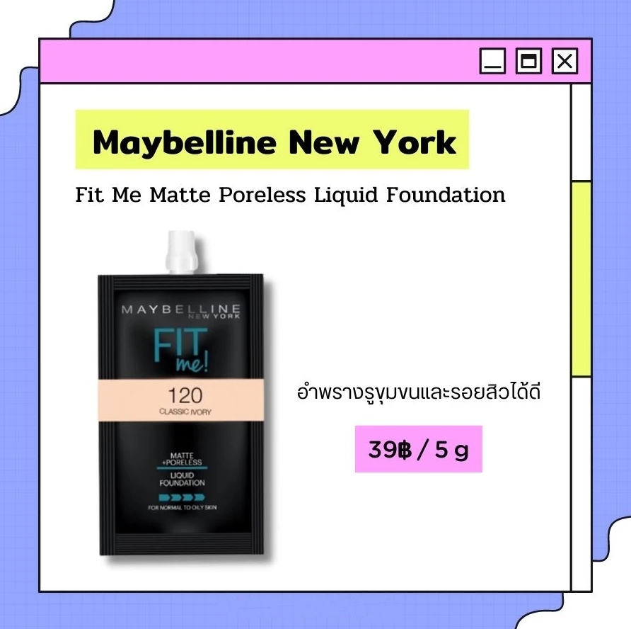 5. Maybelline New York Fit Me Matte Poreless Liquid Foundation